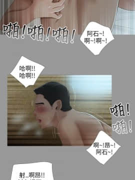 三姐妹 1-62話[完結]_16-30_0375