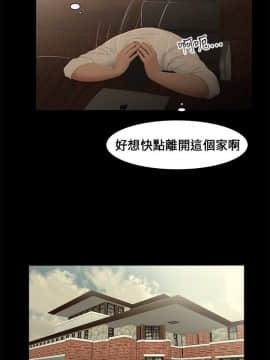 三姐妹 1-62話[完結]_00-15_0139