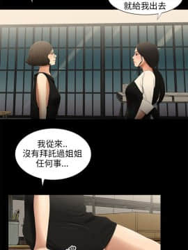 三姐妹 1-62話[完結]_16-30_0372