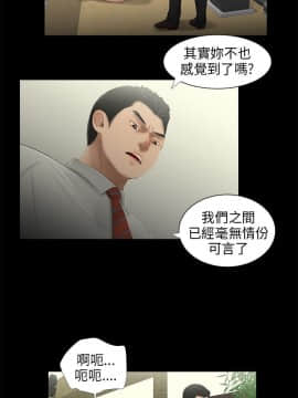 三姐妹 1-62話[完結]_46-53_0762