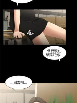 三姐妹 1-62話[完結]_16-30_0371