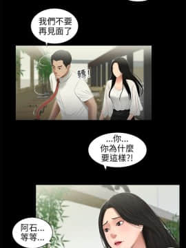 三姐妹 1-62話[完結]_46-53_0761