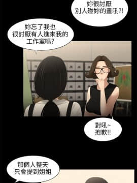 三姐妹 1-62話[完結]_16-30_0370