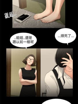 三姐妹 1-62話[完結]_16-30_0369