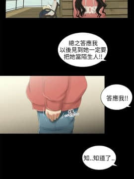三姐妹 1-62話[完結]_31-45_0579