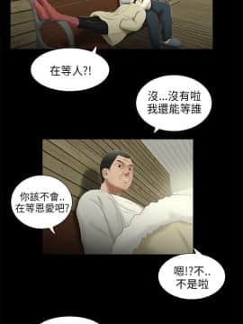 三姐妹 1-62話[完結]_31-45_0578