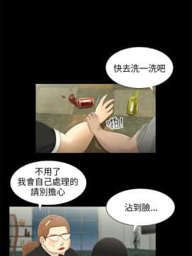 三姐妹 1-62話[完結]_16-30_0368
