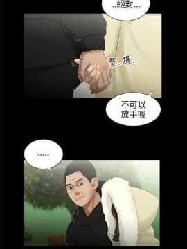三姐妹 1-62話[完結]_31-45_0577