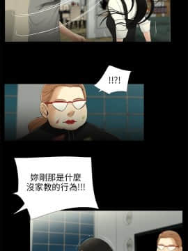 三姐妹 1-62話[完結]_16-30_0367
