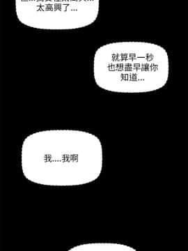三姐妹 1-62話[完結]_46-53_0756