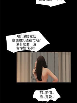 三姐妹 1-62話[完結]_16-30_0364