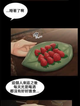三姐妹 1-62話[完結]_00-15_0130