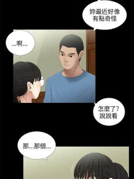 三姐妹 1-62話[完結]_46-53_0753