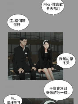 三姐妹 1-62話[完結]_31-45_0572