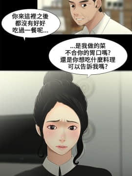 三姐妹 1-62話[完結]_00-15_0128