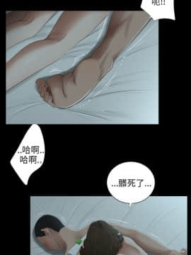 三姐妹 1-62話[完結]_16-30_0361