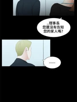三姐妹 1-62話[完結]_00-15_0127