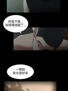 三姐妹 1-62話[完結]_16-30_0359