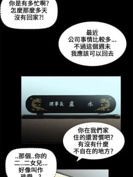 三姐妹 1-62話[完結]_00-15_0126
