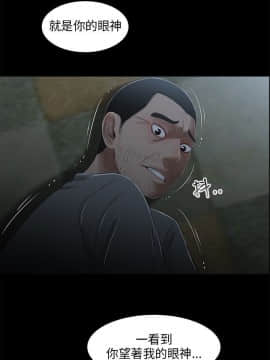 三姐妹 1-62話[完結]_16-30_0358