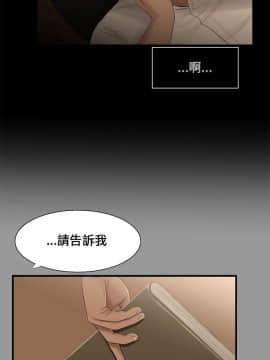 三姐妹 1-62話[完結]_00-15_0125