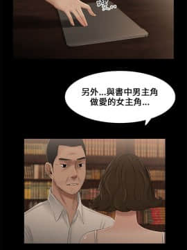 三姐妹 1-62話[完結]_00-15_0124