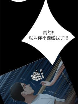 三姐妹 1-62話[完結]_16-30_0356