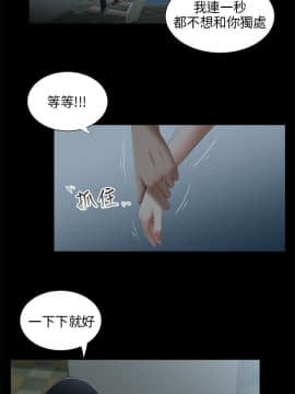 三姐妹 1-62話[完結]_16-30_0355