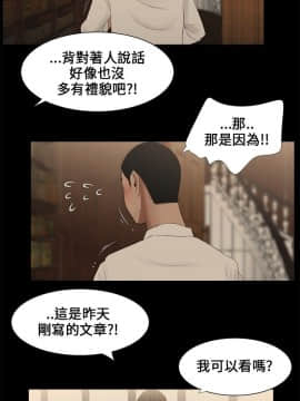 三姐妹 1-62話[完結]_00-15_0122