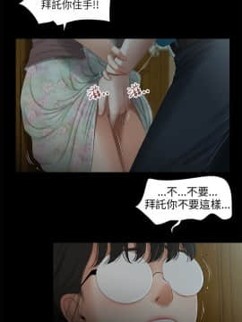 三姐妹 1-62話[完結]_46-53_0744