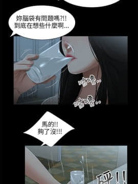 三姐妹 1-62話[完結]_16-30_0354