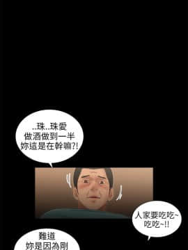 三姐妹 1-62話[完結]_31-45_0563