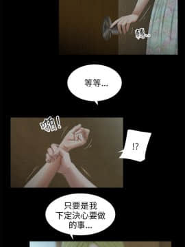 三姐妹 1-62話[完結]_46-53_0742