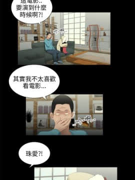 三姐妹 1-62話[完結]_31-45_0561