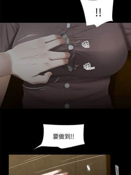 三姐妹 1-62話[完結]_46-53_0740