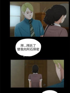 三姐妹 1-62話[完結]_46-53_0739