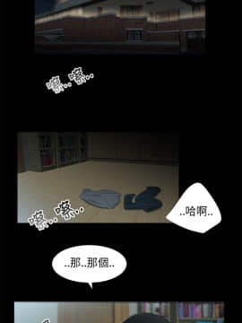 三姐妹 1-62話[完結]_16-30_0349