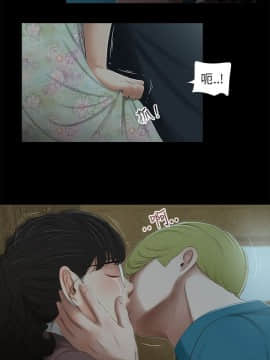 三姐妹 1-62話[完結]_46-53_0738