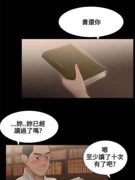 三姐妹 1-62話[完結]_00-15_0116