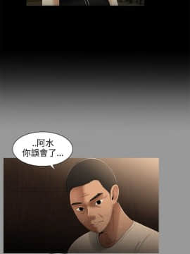 三姐妹 1-62話[完結]_16-30_0348