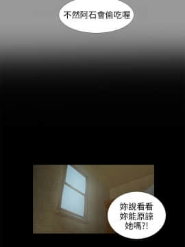 三姐妹 1-62話[完結]_46-53_0737
