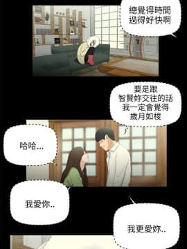 三姐妹 1-62話[完結]_31-45_0557