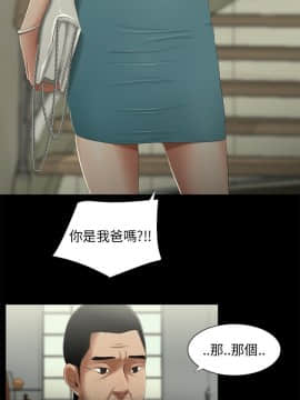 三姐妹 1-62話[完結]_16-30_0347