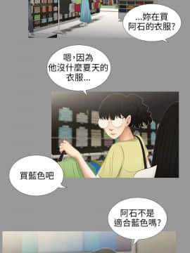 三姐妹 1-62話[完結]_46-53_0736