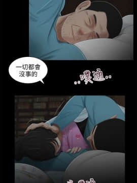 三姐妹 1-62話[完結]_31-45_0556