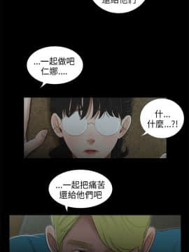 三姐妹 1-62話[完結]_46-53_0735
