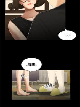 三姐妹 1-62話[完結]_16-30_0345