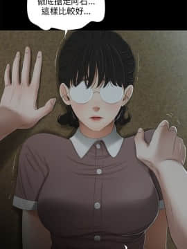 三姐妹 1-62話[完結]_46-53_0734