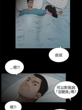 三姐妹 1-62話[完結]_31-45_0554