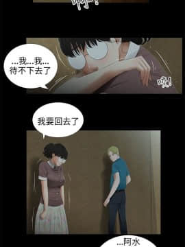 三姐妹 1-62話[完結]_46-53_0733